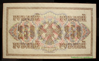 250a