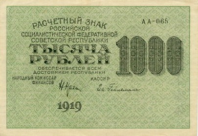 1000rbl1919