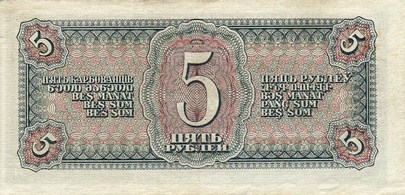 5rbl1938