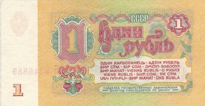 1rbl1961