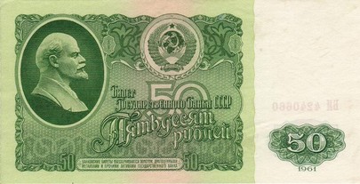 50rbl1961