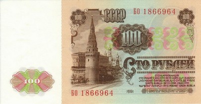 100rbl1961