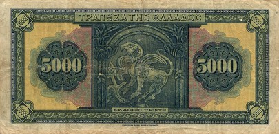 5000drc1932